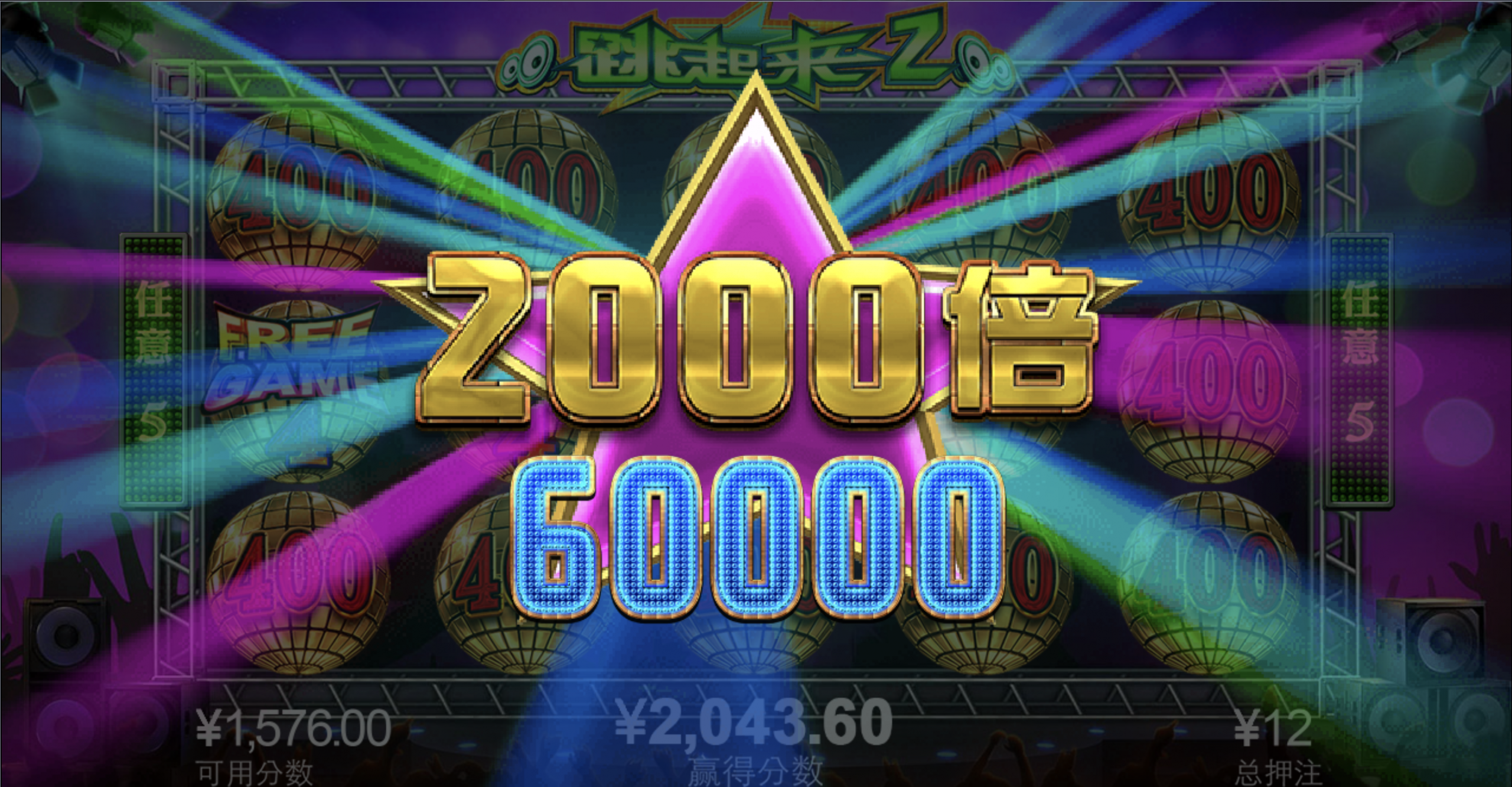 评论图片-白嫖彩金网-白嫖论坛-白菜论坛