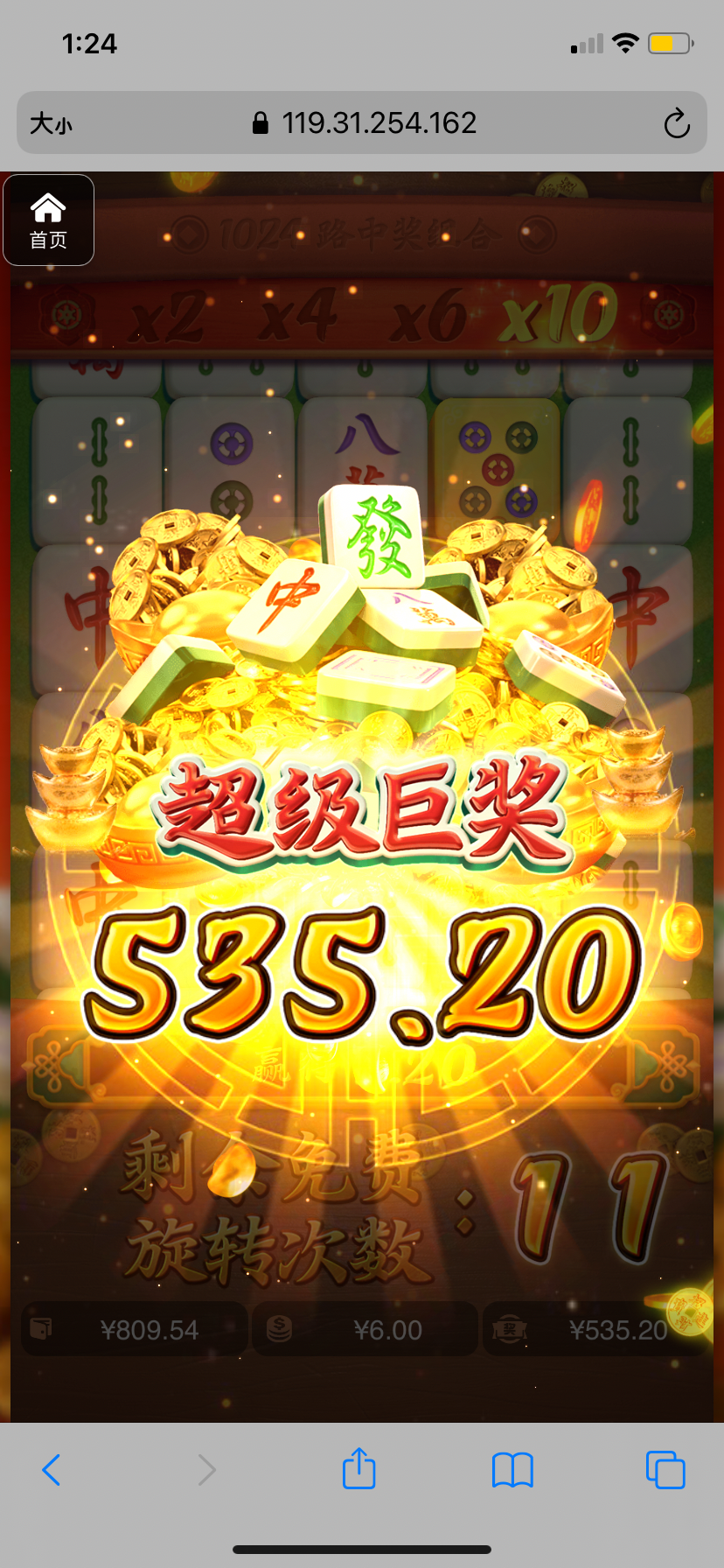 评论图片-白嫖彩金网-白嫖论坛-白菜论坛