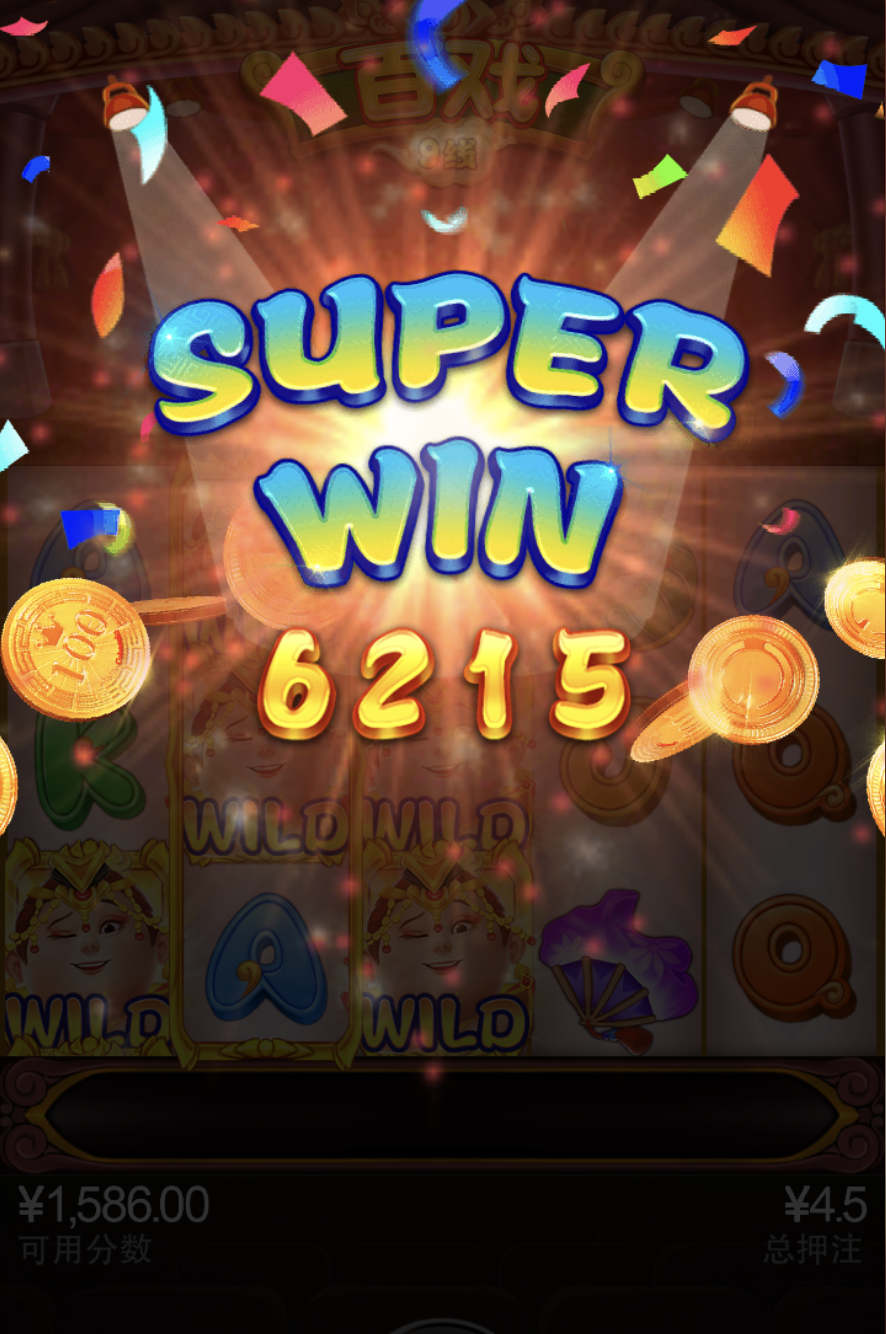 评论图片-白嫖彩金网-白嫖论坛-白菜论坛