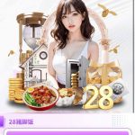 【国际人】注册送28-白嫖彩金网-白嫖论坛-白菜论坛