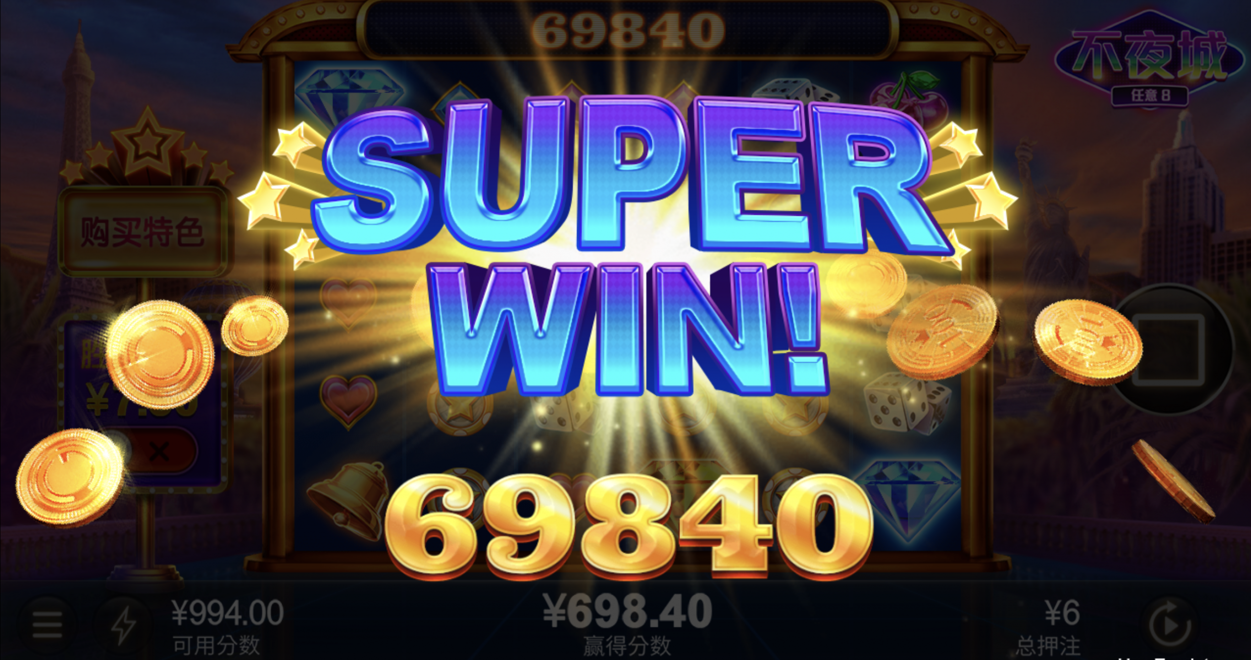 评论图片-白嫖彩金网-白嫖论坛-白菜论坛