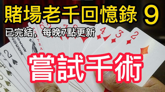 博彩公司排名：2025年最受信赖的博彩平台-白嫖彩金网-白嫖论坛-白菜论坛