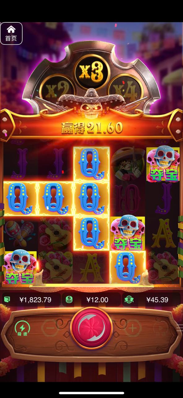 评论图片-白嫖彩金网-白嫖论坛-白菜论坛