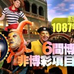 如何在澳门赌场避免误用泥码?-白嫖彩金网-白嫖论坛-白菜论坛