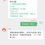 万博H5 送28-白嫖彩金网-白嫖论坛-白菜论坛