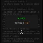 pg电子677送27-白嫖彩金网-白嫖论坛-白菜论坛