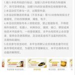 【美高梅8586】特邀彩金-白嫖彩金网-白嫖论坛-白菜论坛