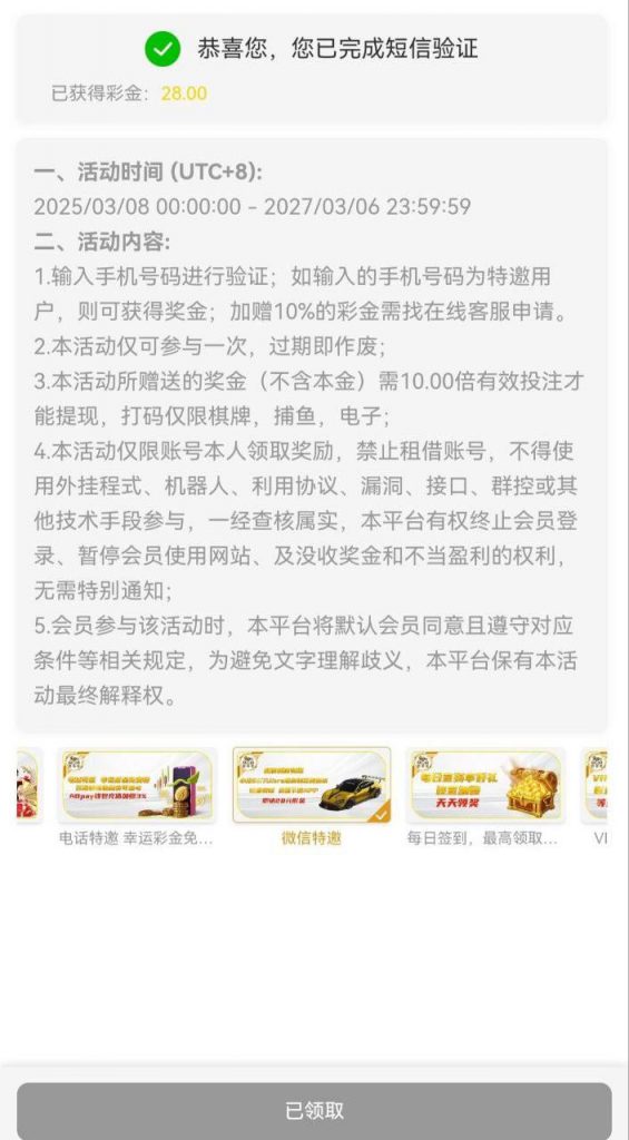 【美高梅8586】特邀彩金-白嫖彩金网-白嫖论坛-白菜论坛