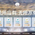 金贝娱乐 杀猪盘4200U-白嫖彩金网-白嫖论坛-白菜论坛