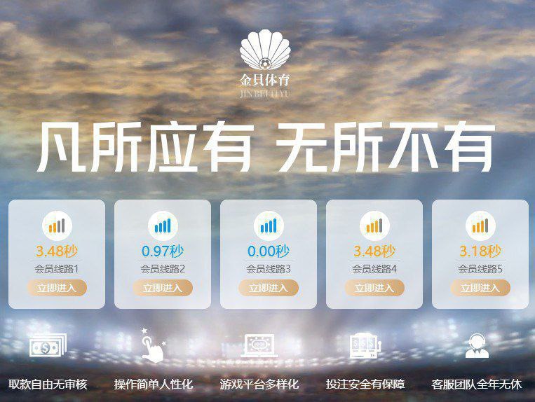 金贝娱乐 杀猪盘4200U-白嫖彩金网-白嫖论坛-白菜论坛