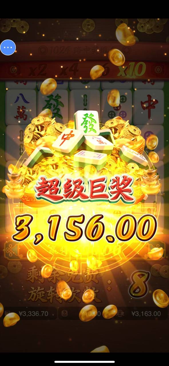 评论图片-白嫖彩金网-白嫖论坛-白菜论坛