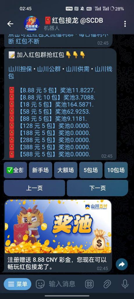 红包接龙 送8.8-白嫖彩金网-白嫖论坛-白菜论坛