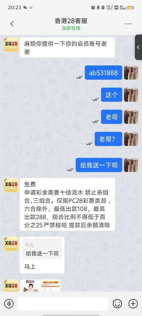 【香港28】注册送28-白嫖彩金网-白嫖论坛-白菜论坛
