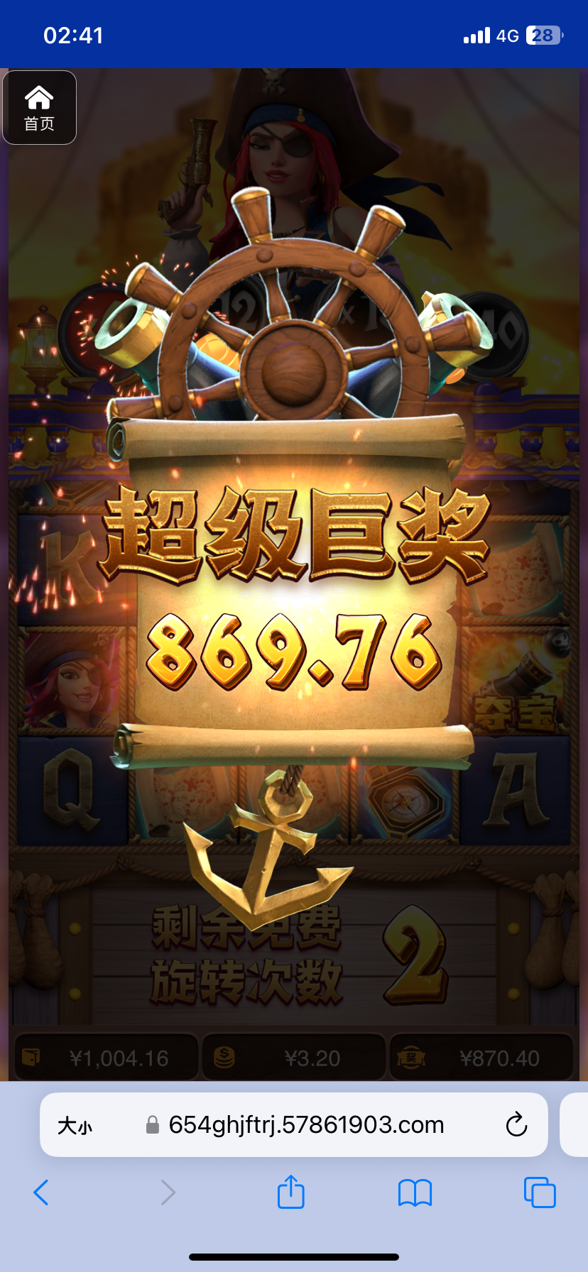 评论图片-白嫖彩金网-白嫖论坛-白菜论坛