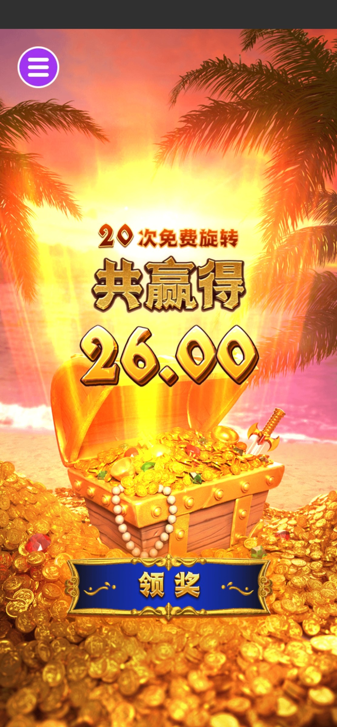 评论图片-白嫖彩金网-白嫖论坛-白菜论坛