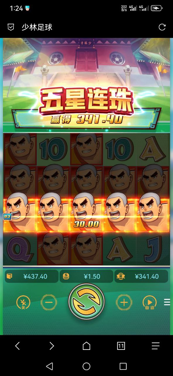 评论图片-白嫖彩金网-白嫖论坛-白菜论坛