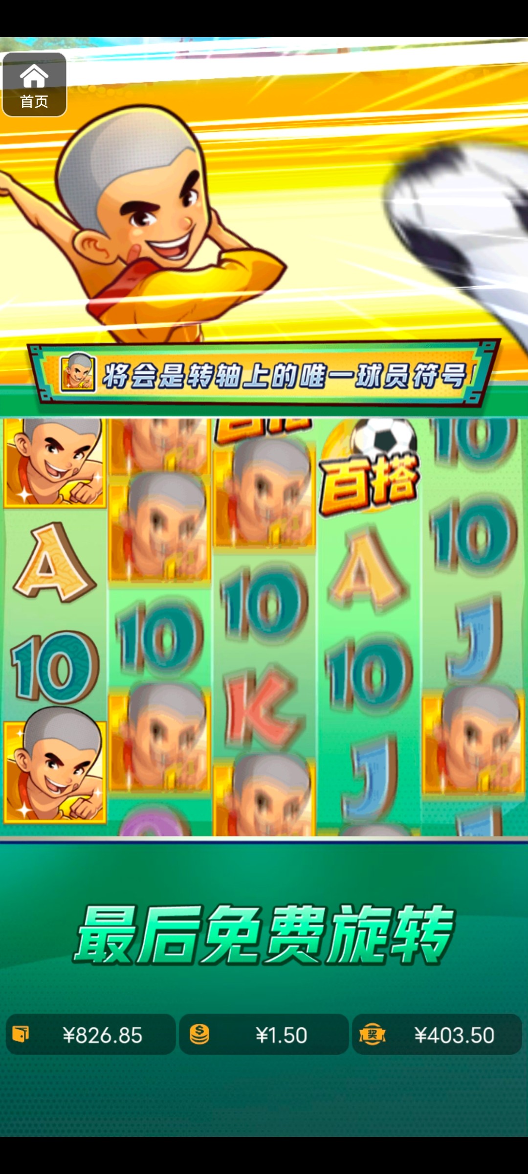 评论图片-白嫖彩金网-白嫖论坛-白菜论坛