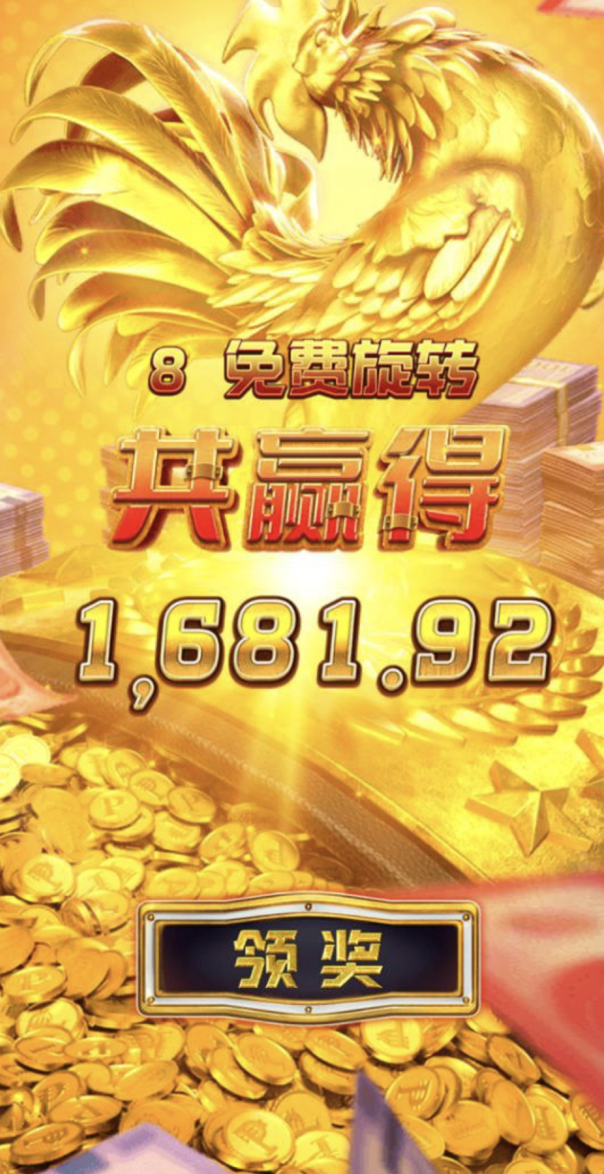 评论图片-白嫖彩金网-白嫖论坛-白菜论坛