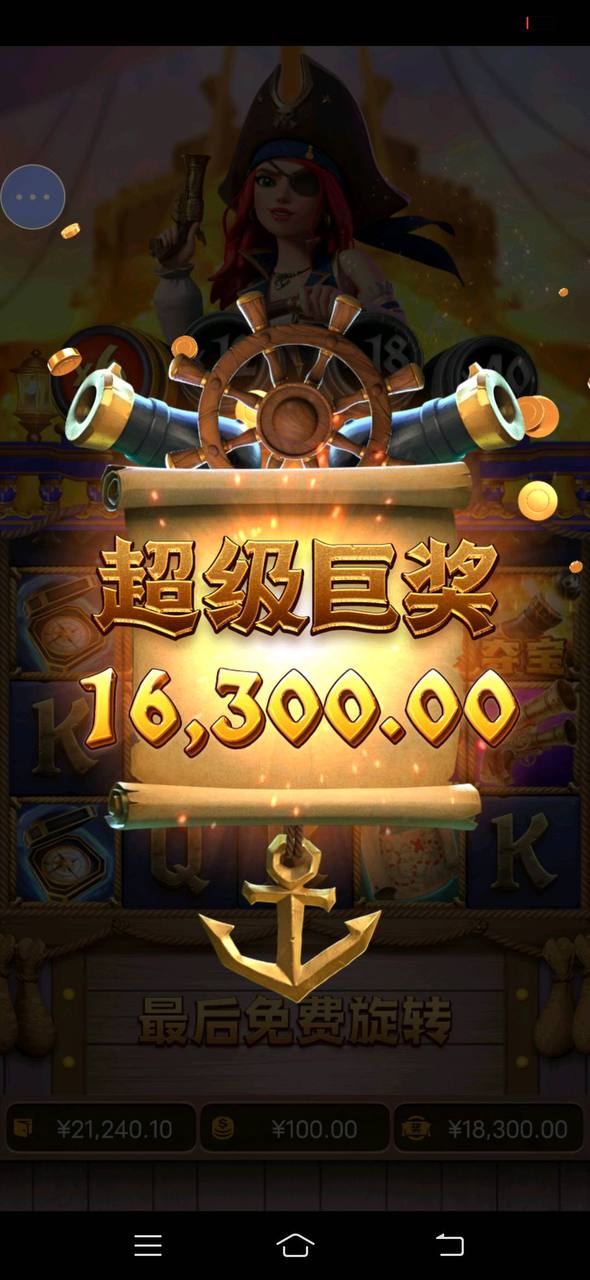 评论图片-白嫖彩金网-白嫖论坛-白菜论坛