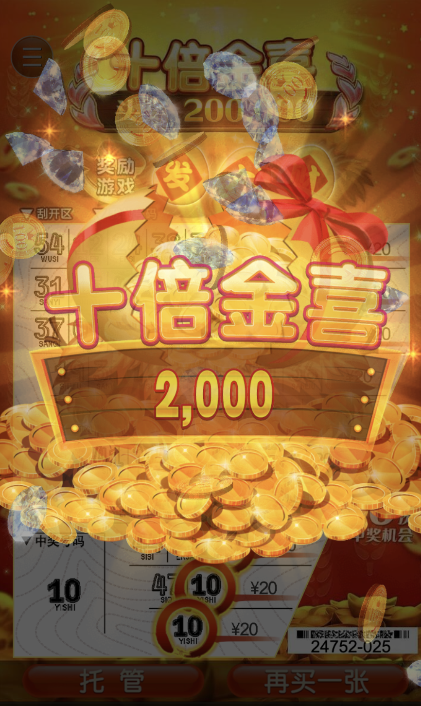 评论图片-白嫖彩金网-白嫖论坛-白菜论坛