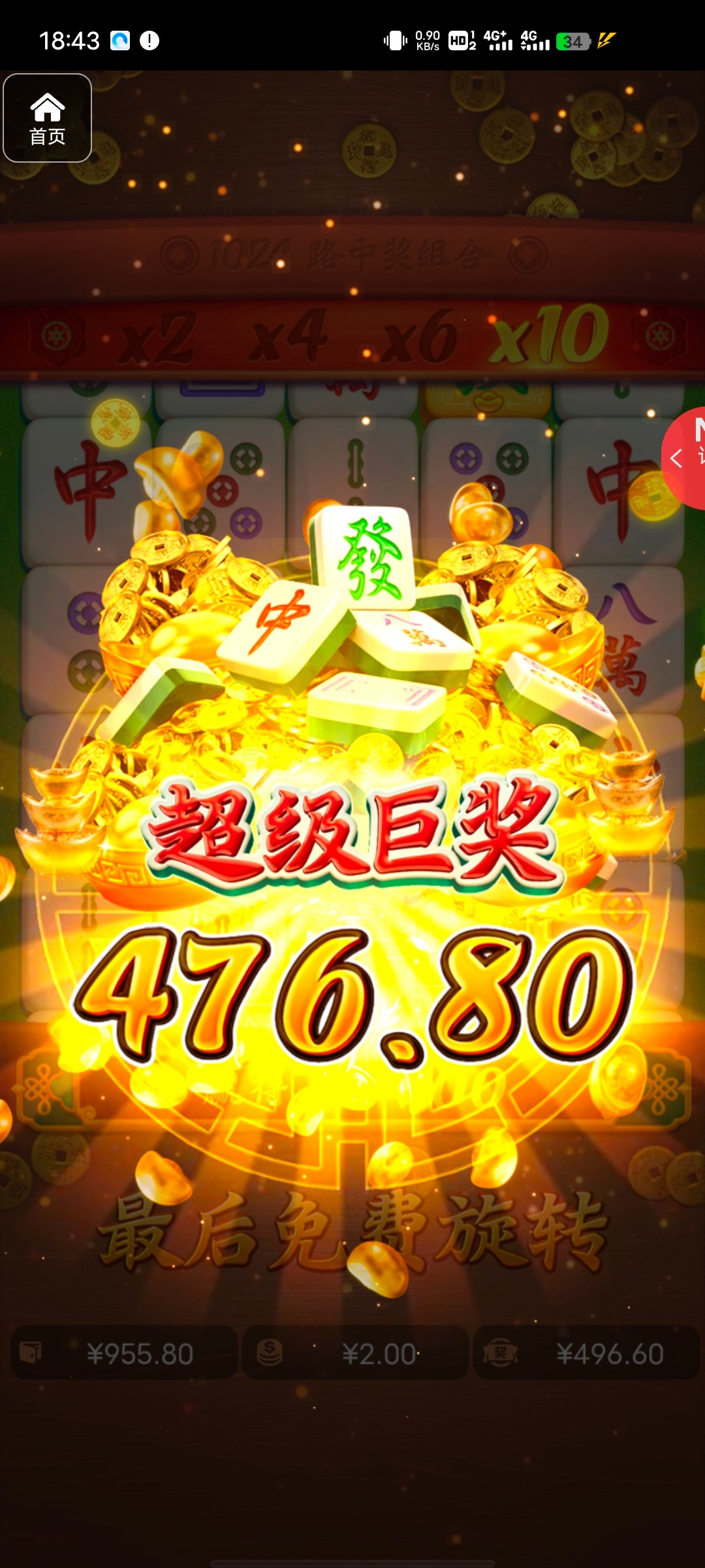 评论图片-白嫖彩金网-白嫖论坛-白菜论坛