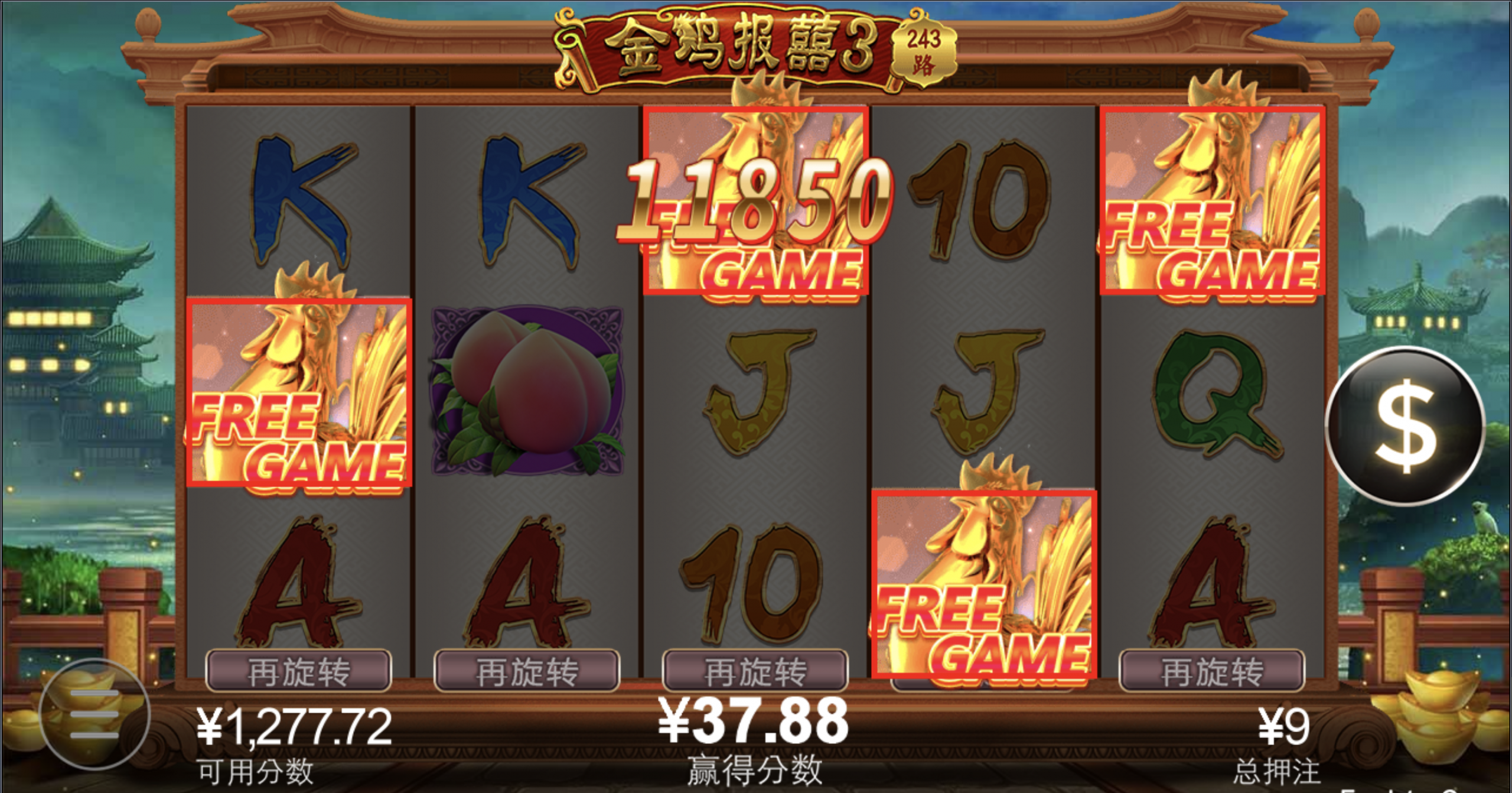 评论图片-白嫖彩金网-白嫖论坛-白菜论坛