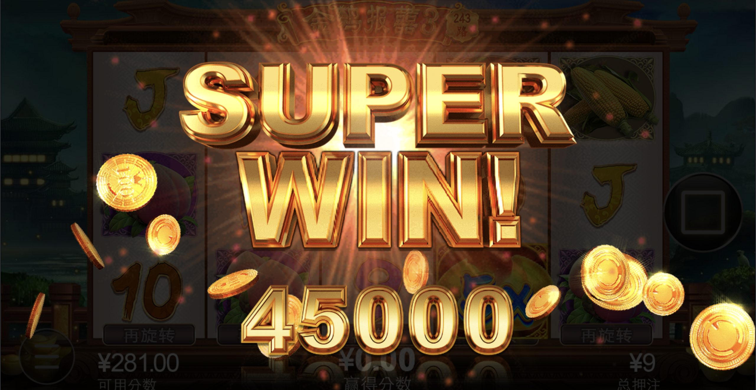 评论图片-白嫖彩金网-白嫖论坛-白菜论坛