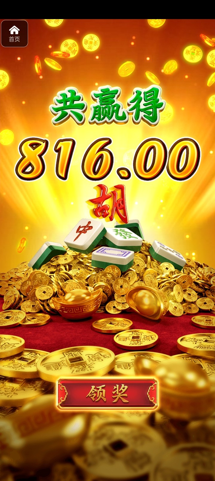 评论图片-白嫖彩金网-白嫖论坛-白菜论坛