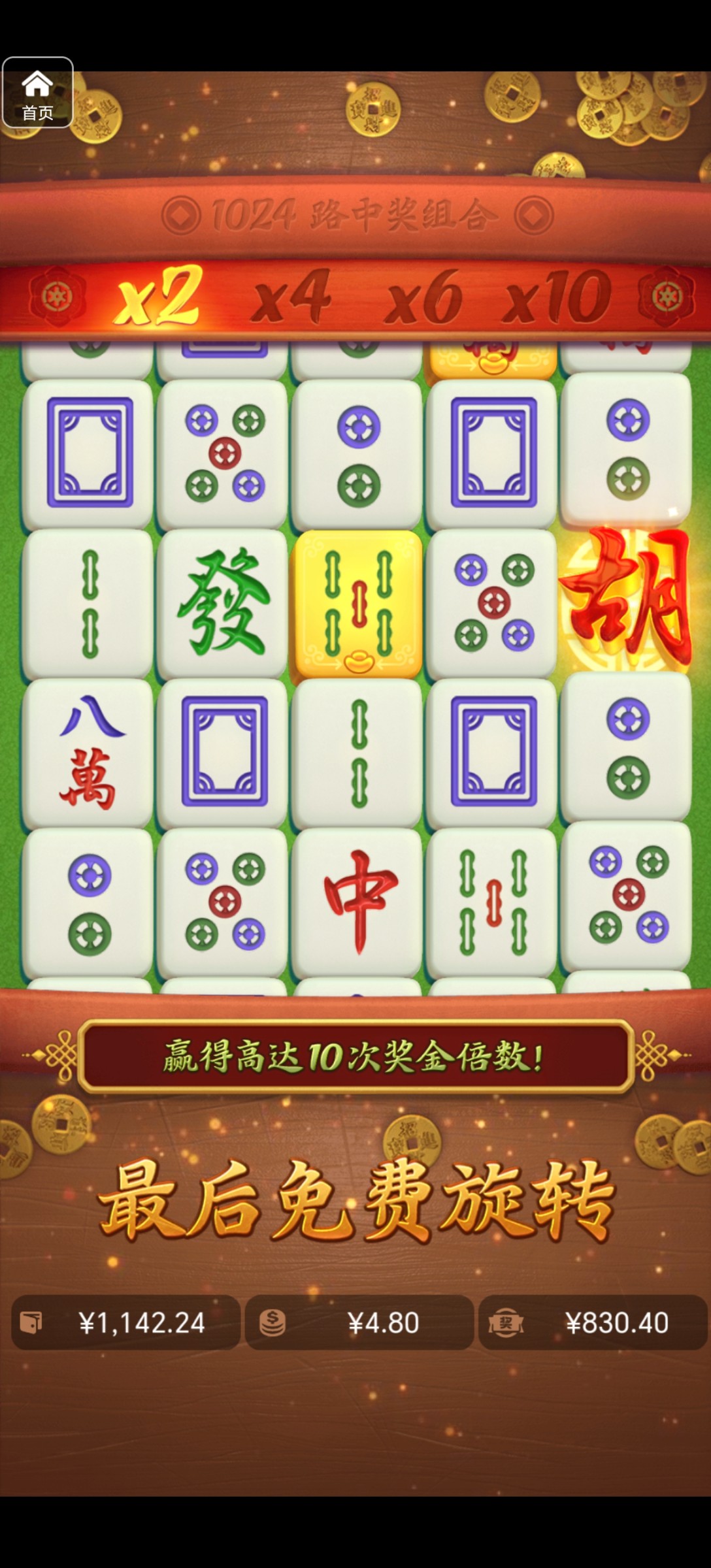 评论图片-白嫖彩金网-白嫖论坛-白菜论坛