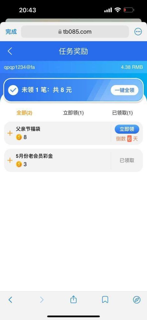 【申博亚洲】回馈彩金-白嫖彩金网-白嫖论坛-白菜论坛