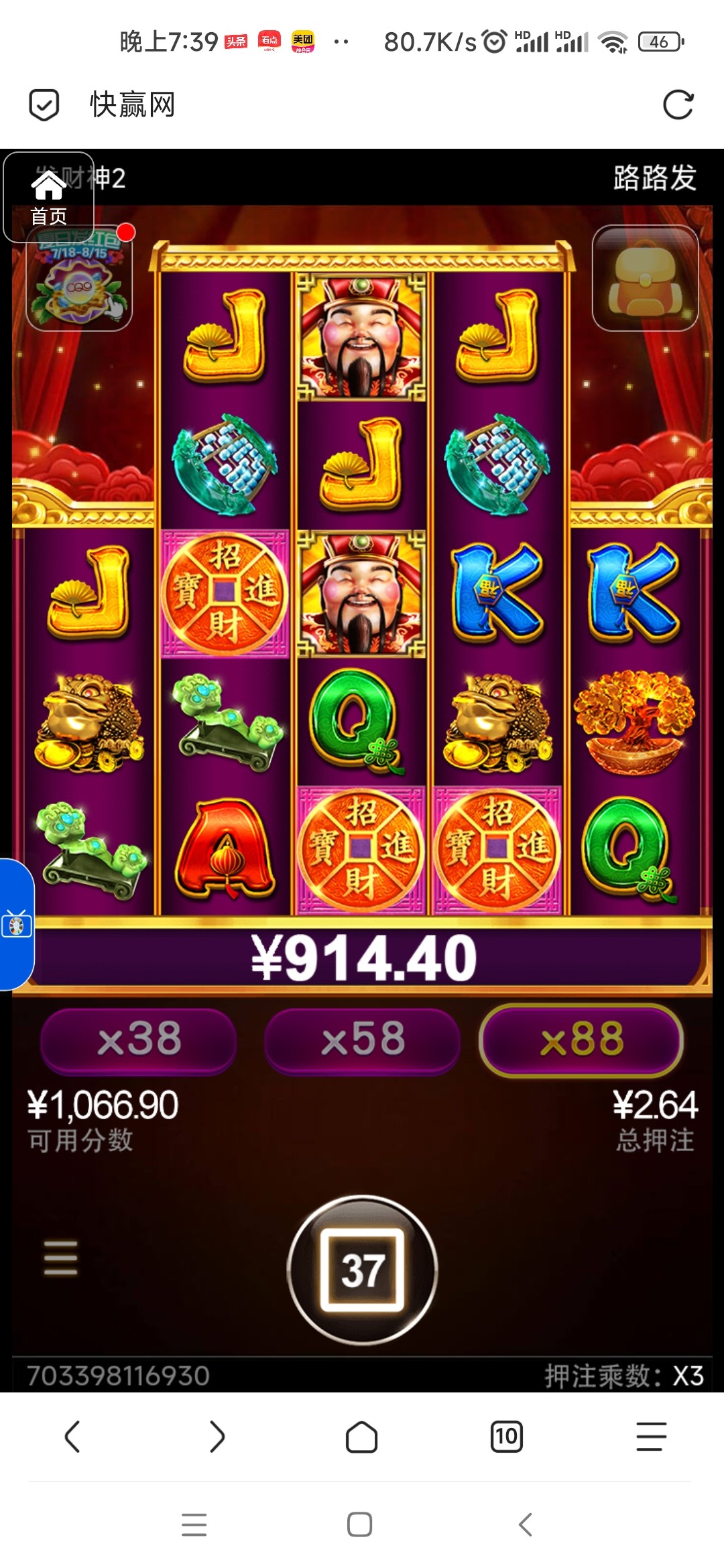 评论图片-白嫖彩金网-白嫖论坛-白菜论坛