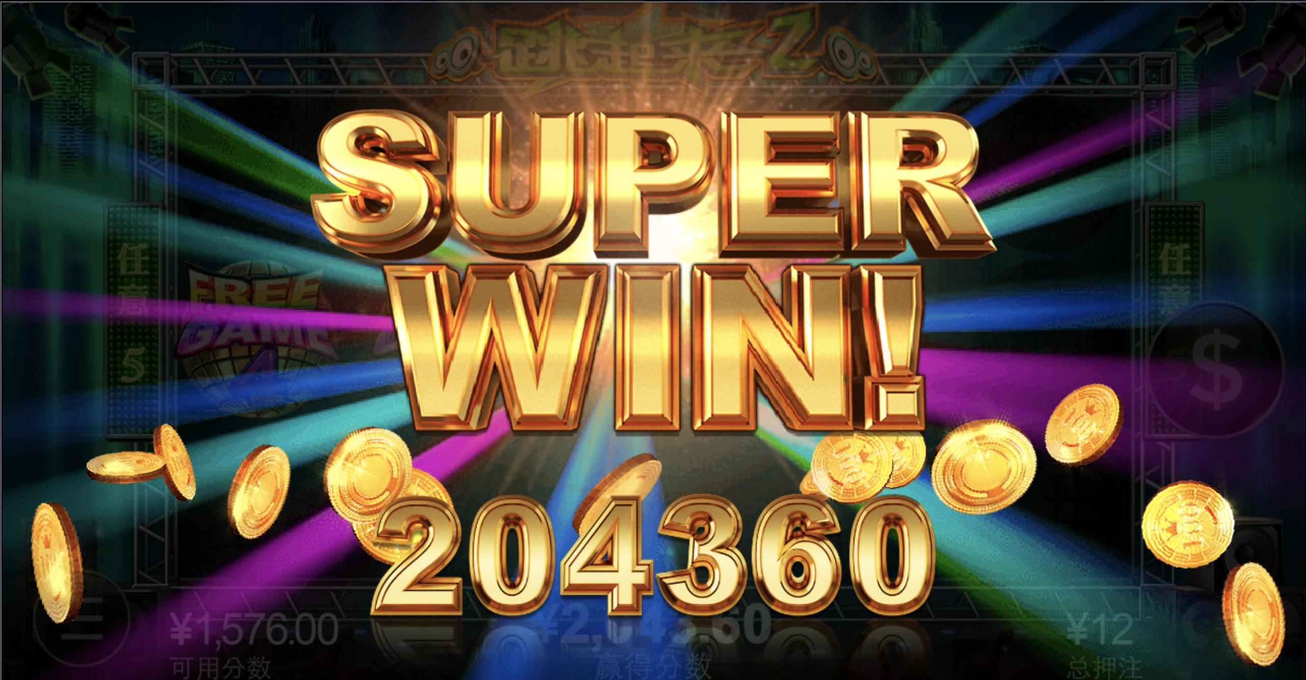 评论图片-白嫖彩金网-白嫖论坛-白菜论坛