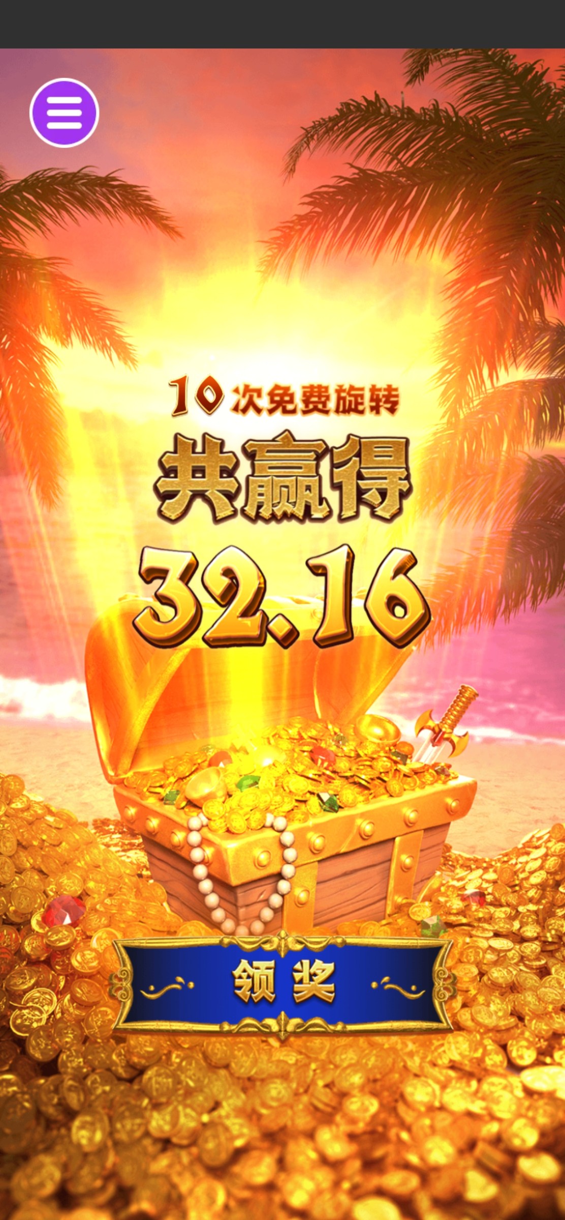 评论图片-白嫖彩金网-白嫖论坛-白菜论坛