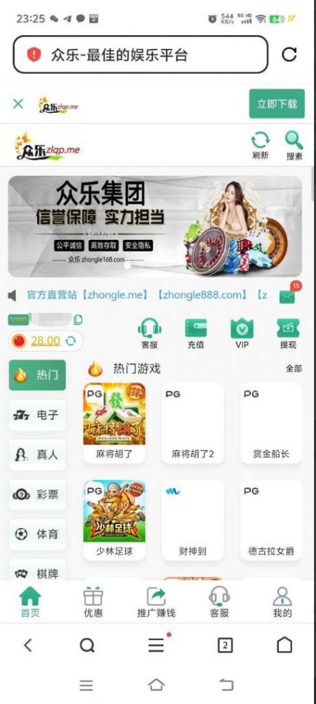众乐  送28-白嫖彩金网-白嫖论坛-白菜论坛
