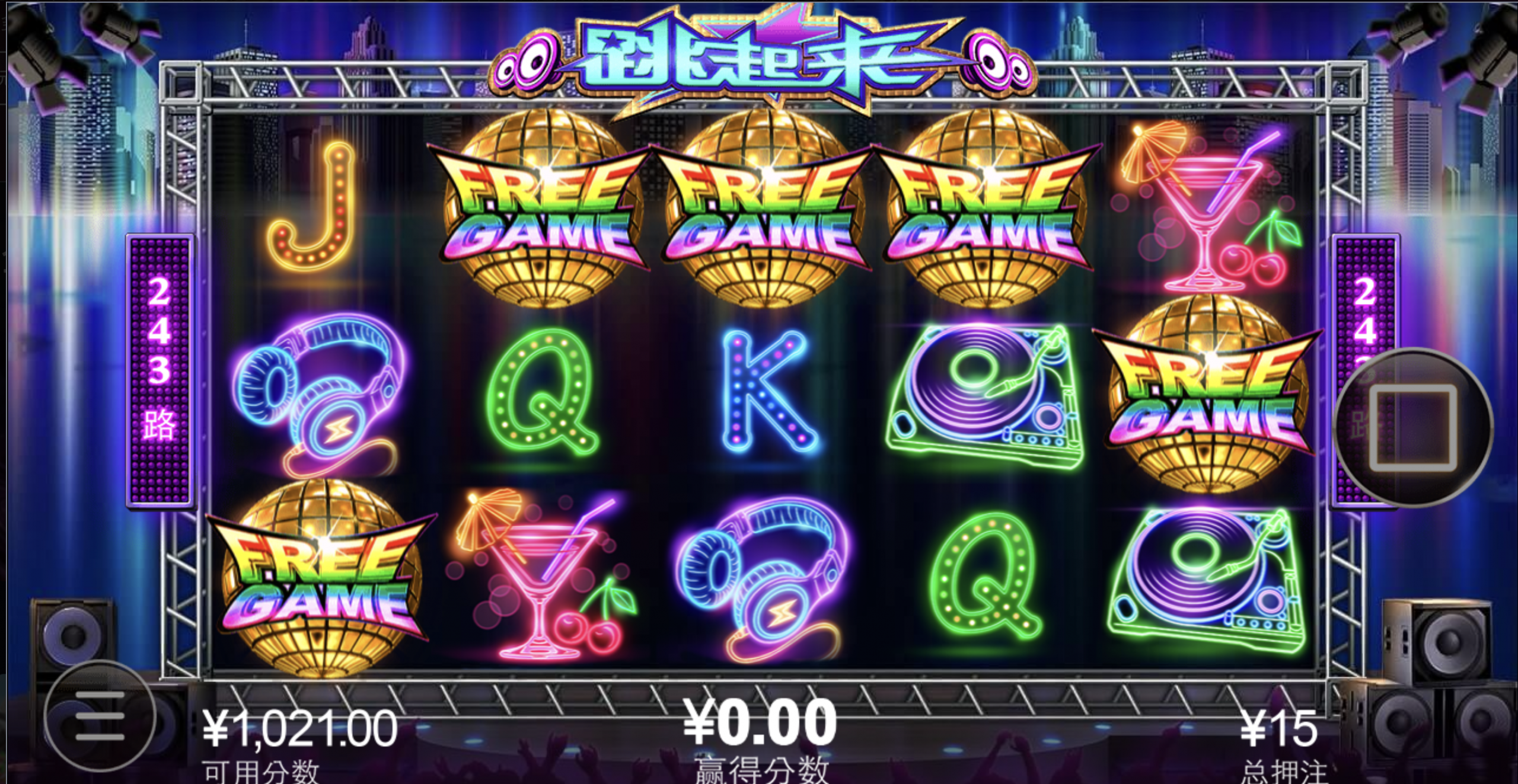 评论图片-白嫖彩金网-白嫖论坛-白菜论坛