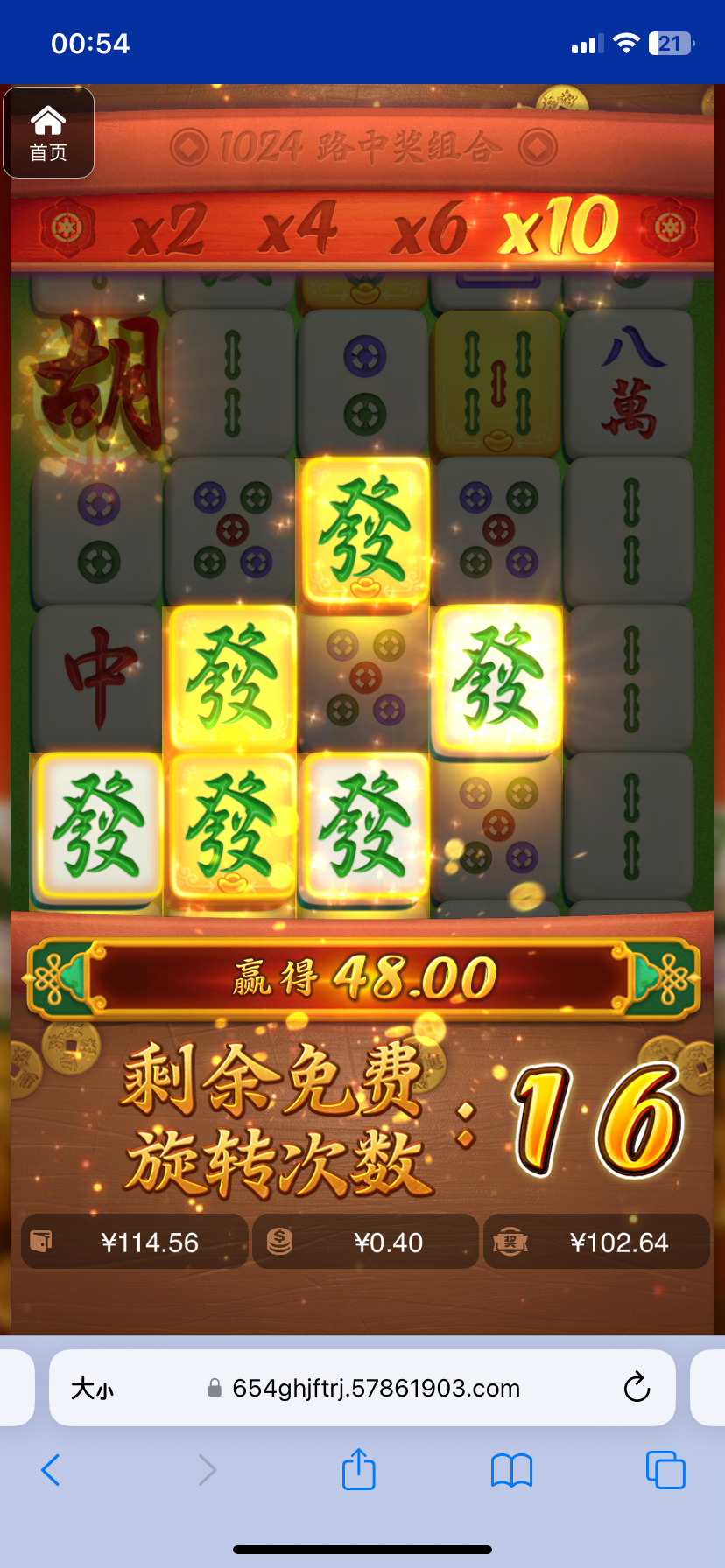 评论图片-白嫖彩金网-白嫖论坛-白菜论坛