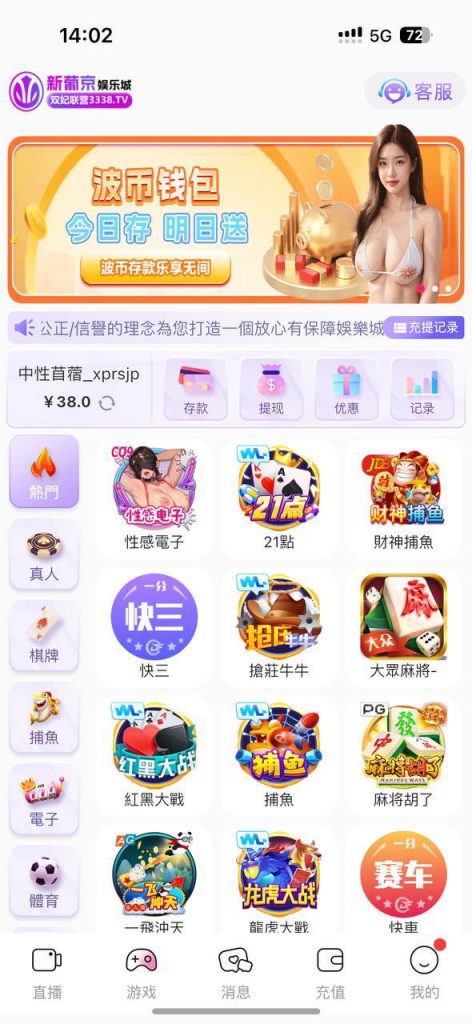 博九网  送19-白嫖彩金网-白嫖论坛-白菜论坛