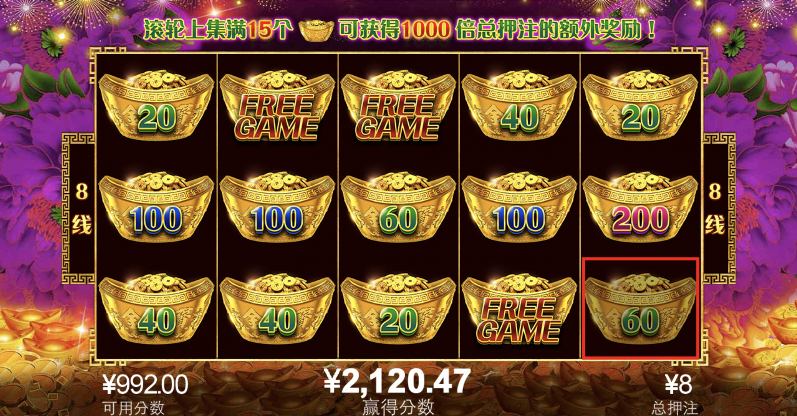 评论图片-白嫖彩金网-白嫖论坛-白菜论坛