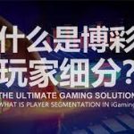 博彩与孙子兵法：攻守之道的智慧-白嫖彩金网-白嫖论坛-白菜论坛