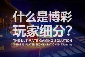 博彩与孙子兵法：攻守之道的智慧-白嫖彩金网-白嫖论坛-白菜论坛