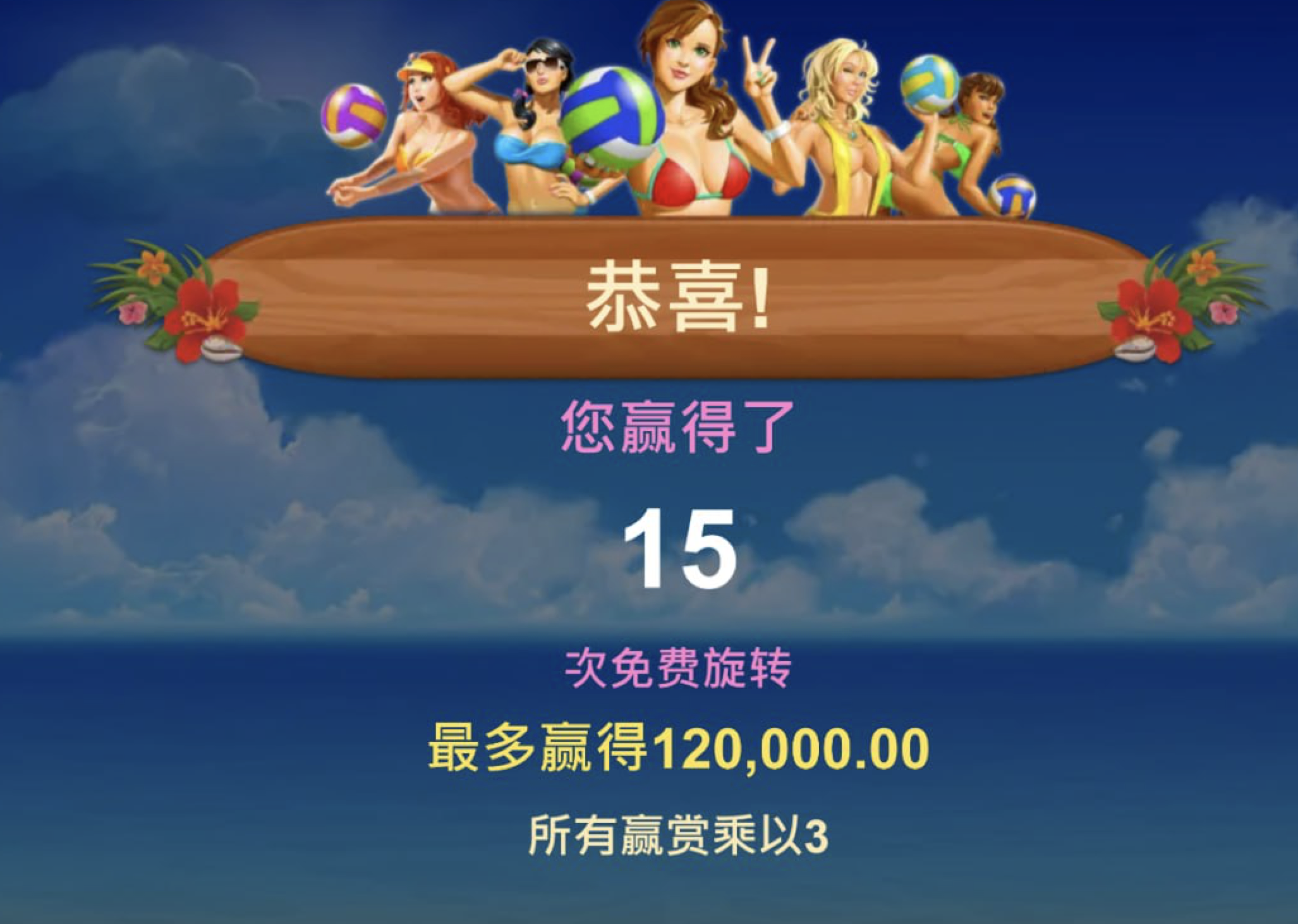 评论图片-白嫖彩金网-白嫖论坛-白菜论坛