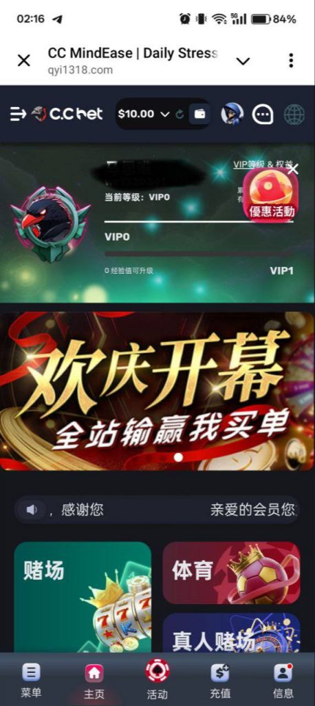 CCbet   送10u-白嫖彩金网-白嫖论坛-白菜论坛