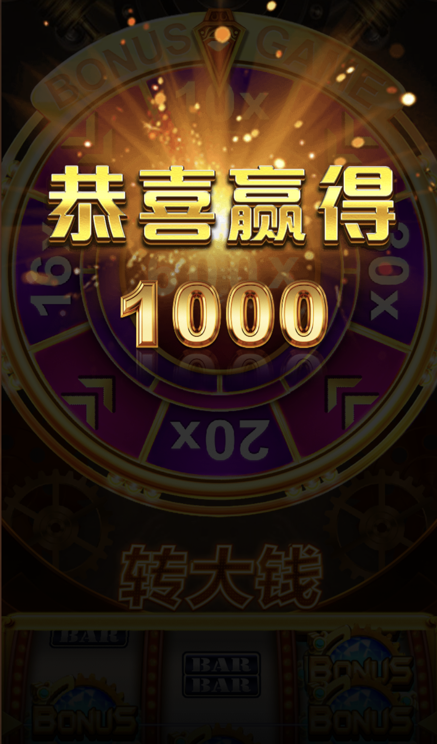 评论图片-白嫖彩金网-白嫖论坛-白菜论坛