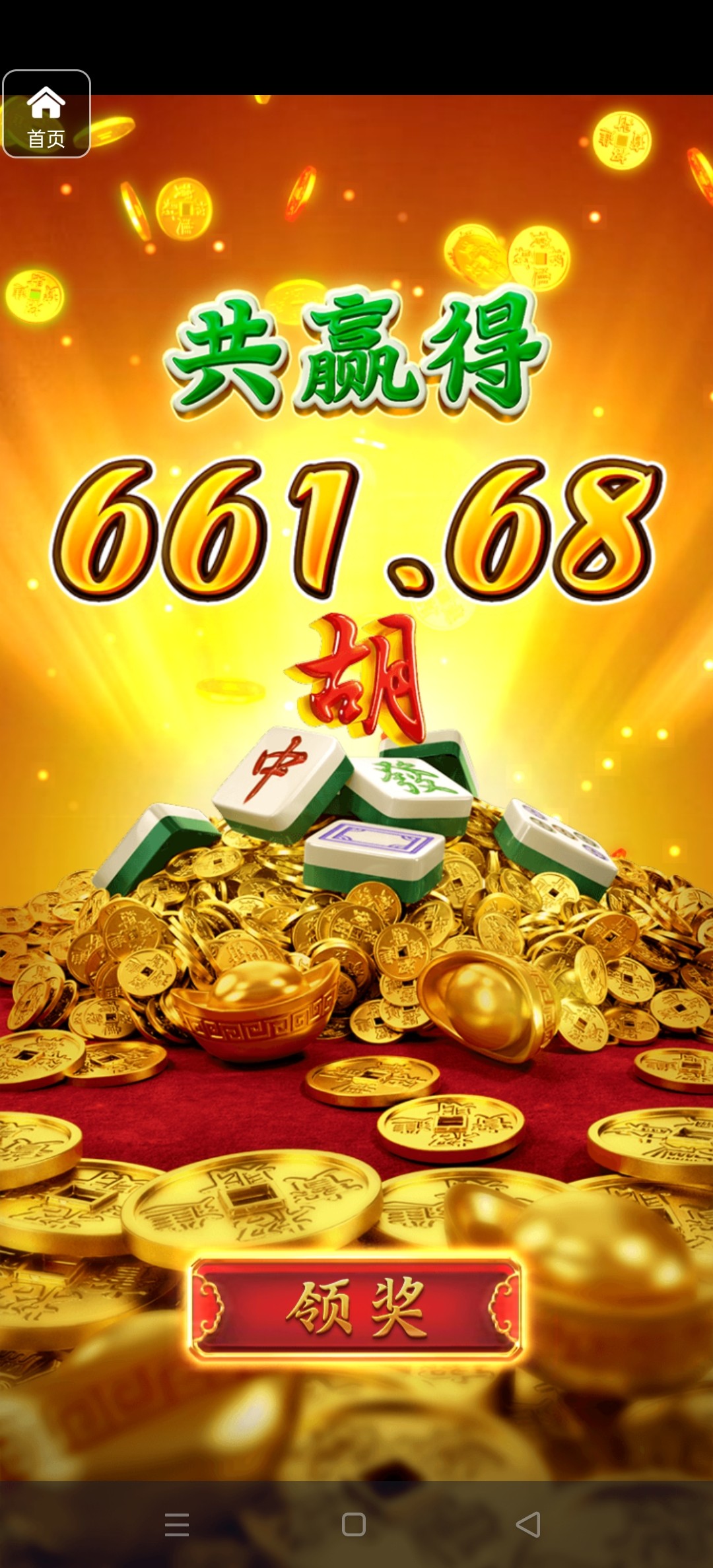 评论图片-白嫖彩金网-白嫖论坛-白菜论坛