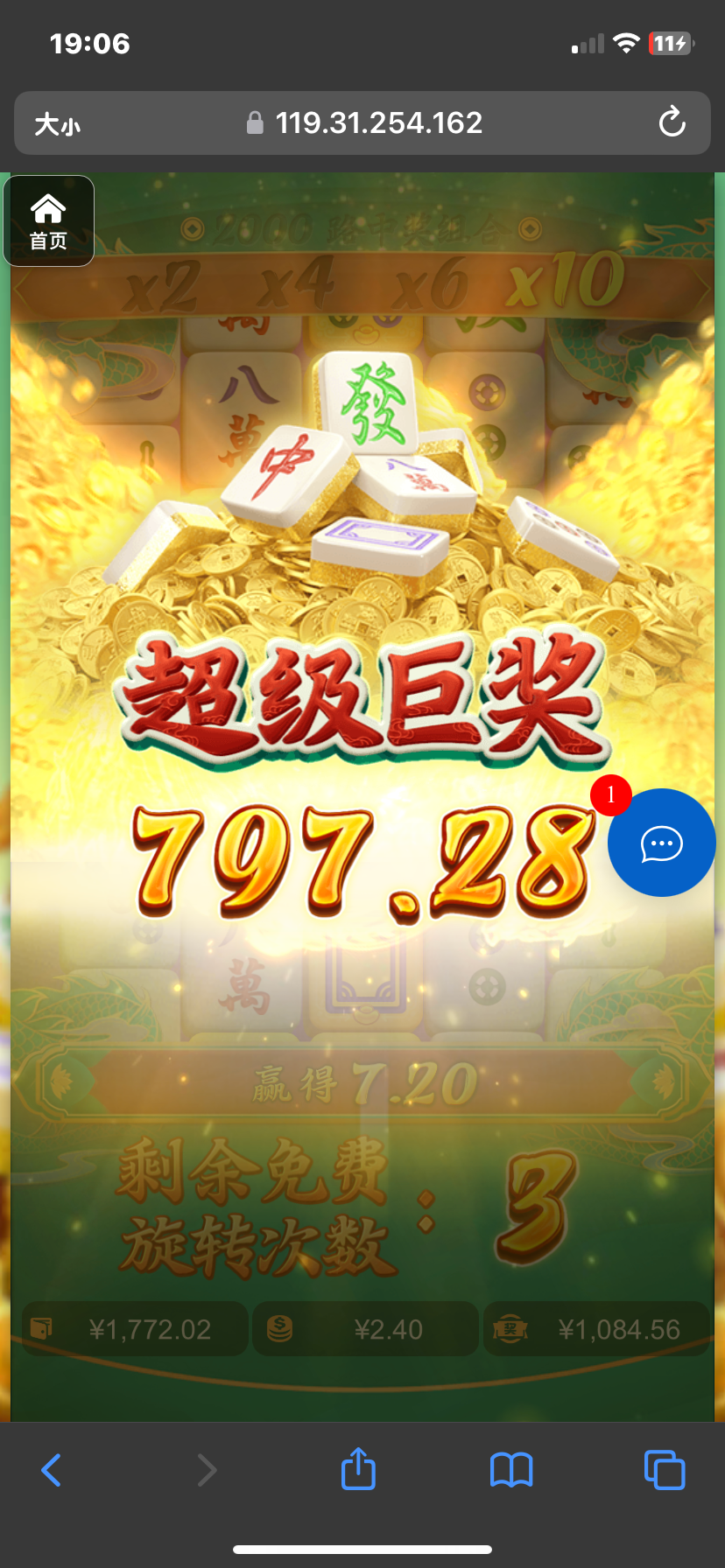 评论图片-白嫖彩金网-白嫖论坛-白菜论坛