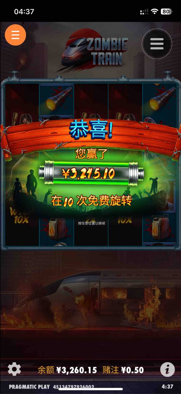 评论图片-白嫖彩金网-白嫖论坛-白菜论坛