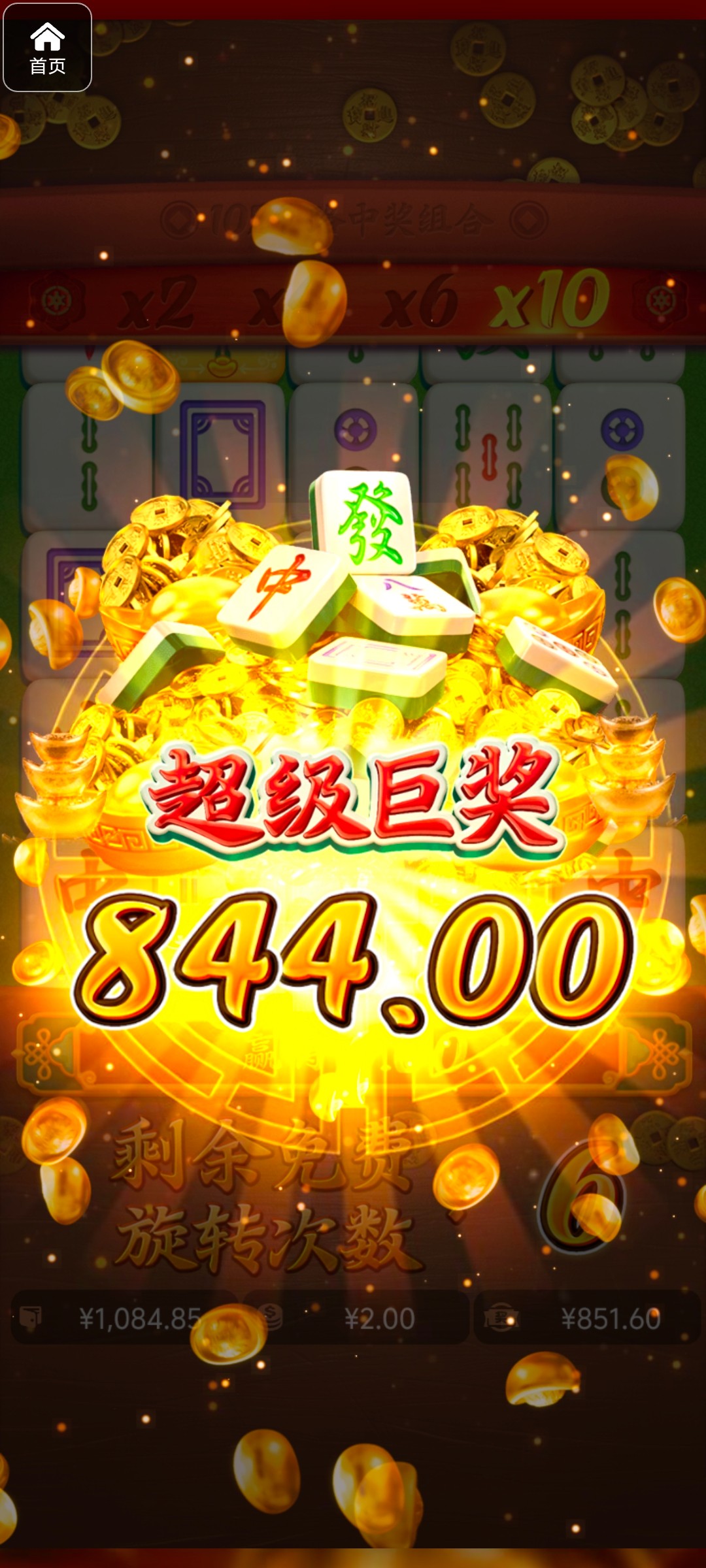 评论图片-白嫖彩金网-白嫖论坛-白菜论坛