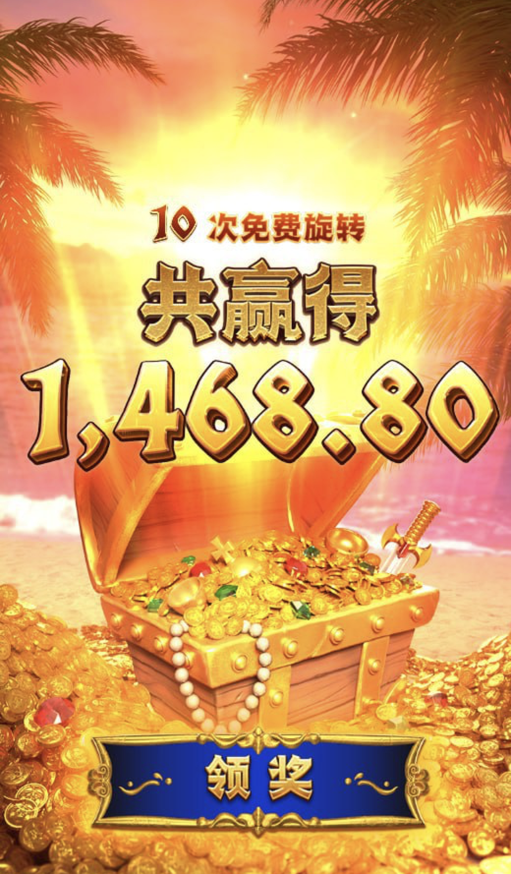 评论图片-白嫖彩金网-白嫖论坛-白菜论坛