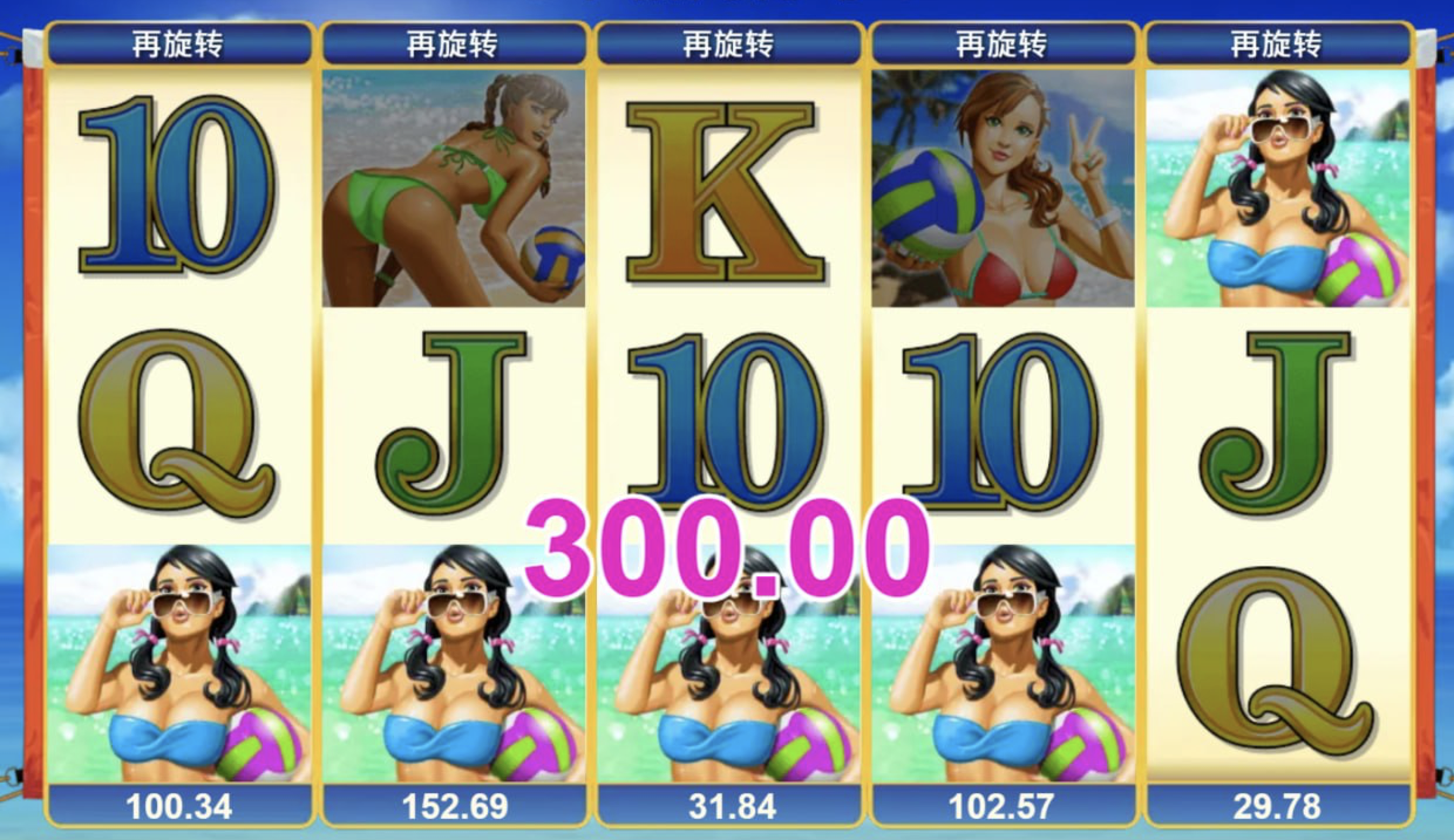 评论图片-白嫖彩金网-白嫖论坛-白菜论坛