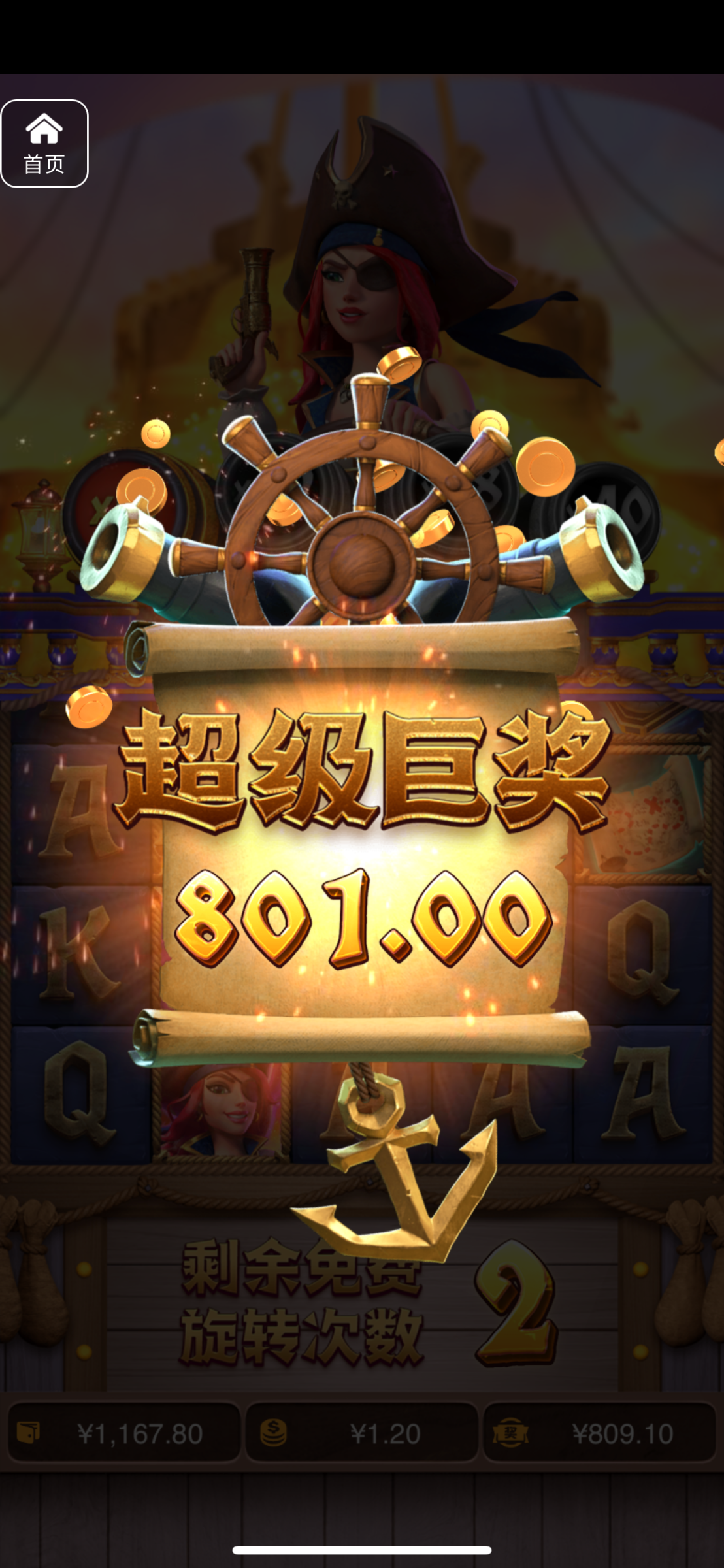 评论图片-白嫖彩金网-白嫖论坛-白菜论坛